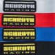 Schroth Clubman 2x2 6 Point Harness