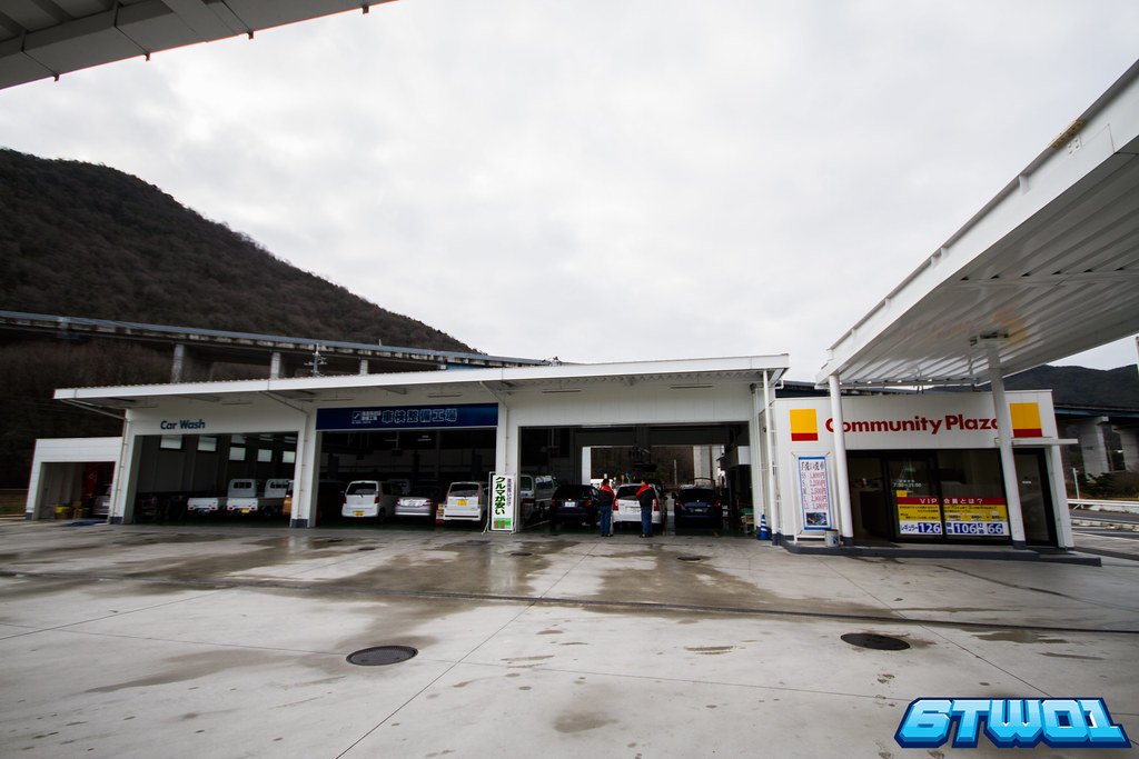 Shell