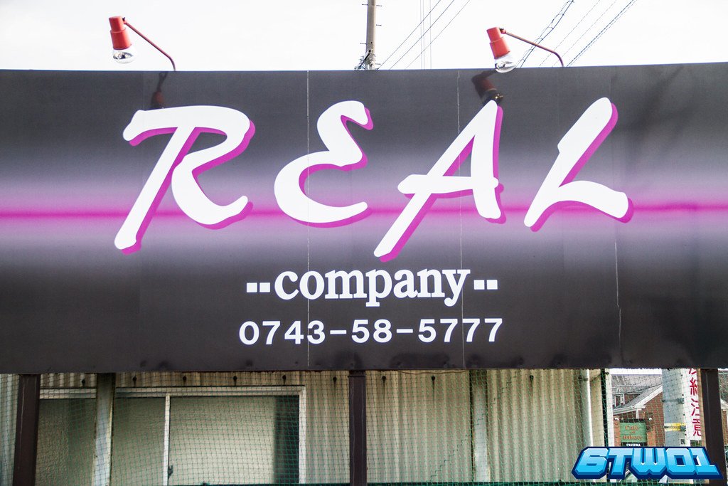 real sign